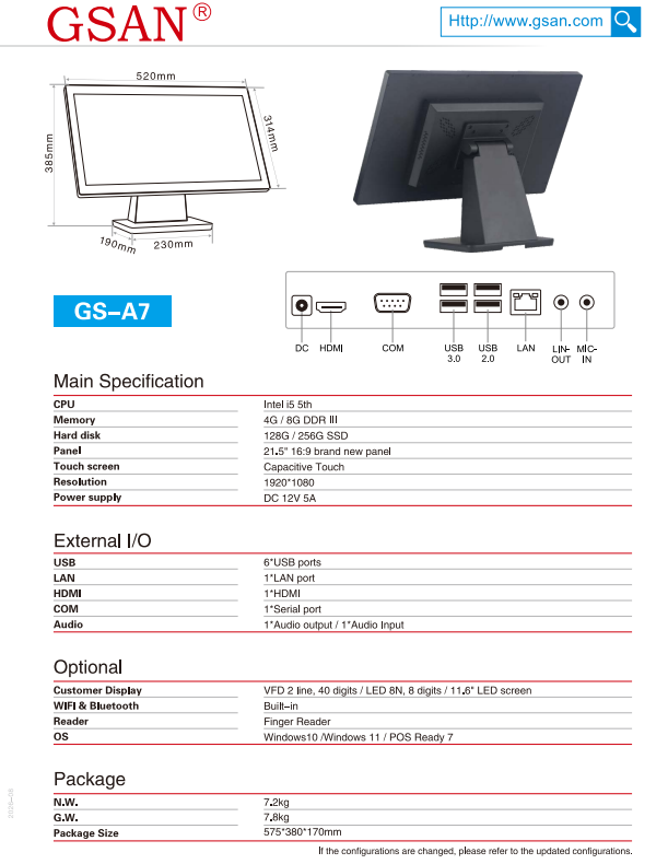 A7 POS 参数