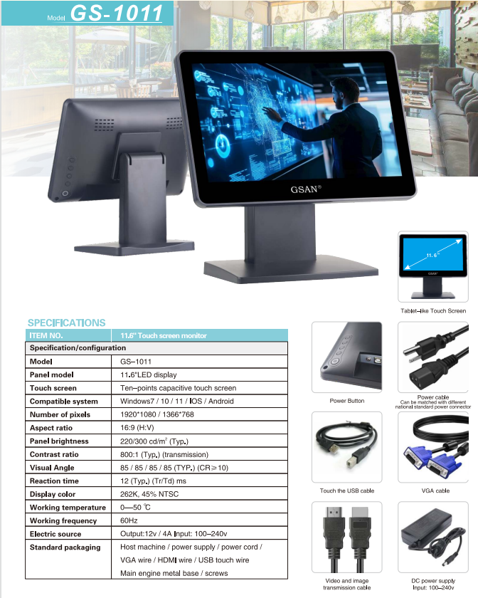 11.6 inch touch monitor