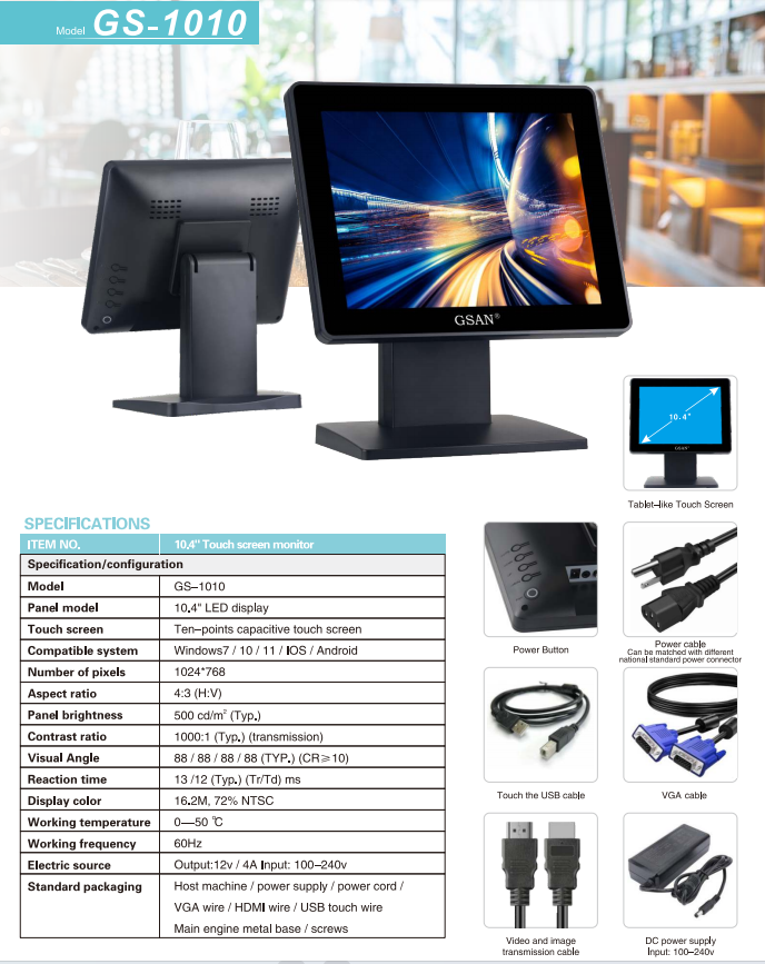 10.4 pos monitor