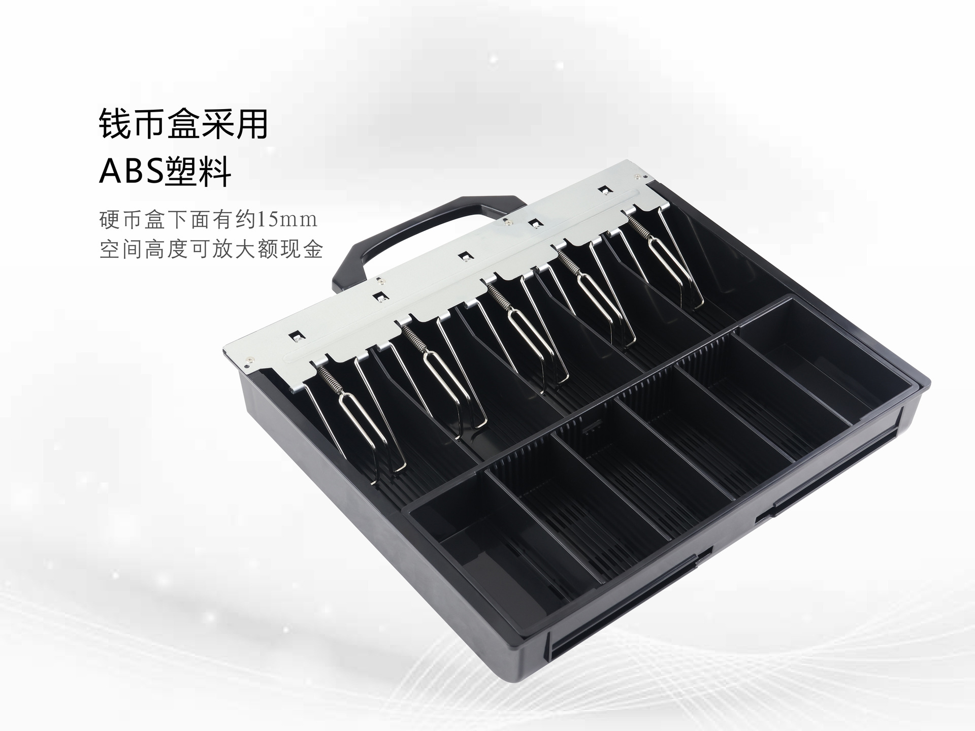 钱币盒采用ABS材质