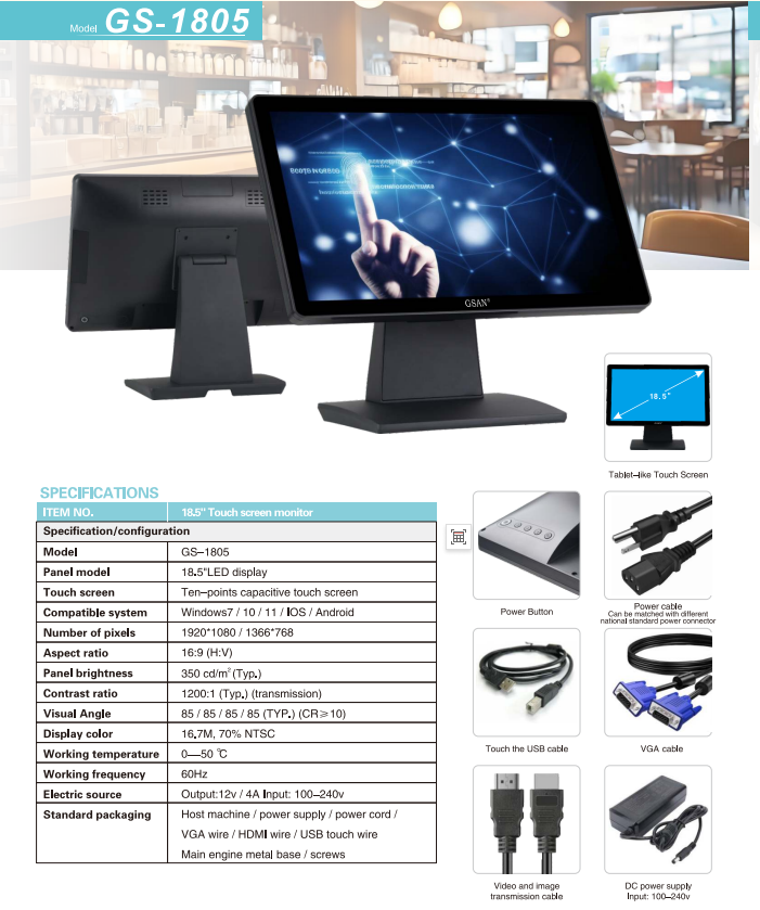 1805 pos monitor