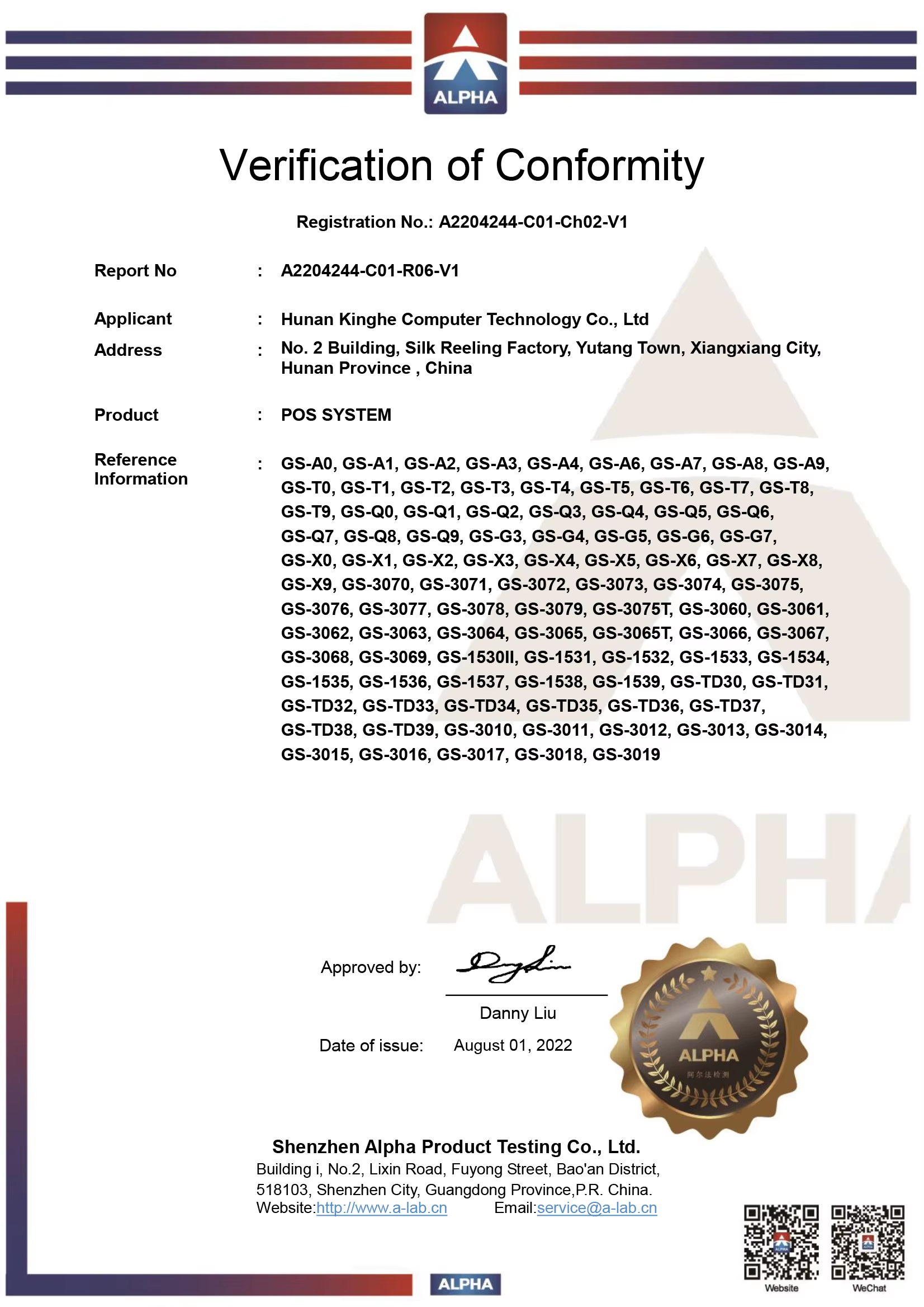 RoHS pos system verification of conformity 20020801 .png