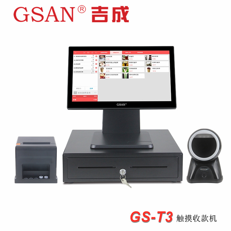 （GS-T3）安全可靠的 15.6 英寸触摸屏 POS收款机 适用于零售