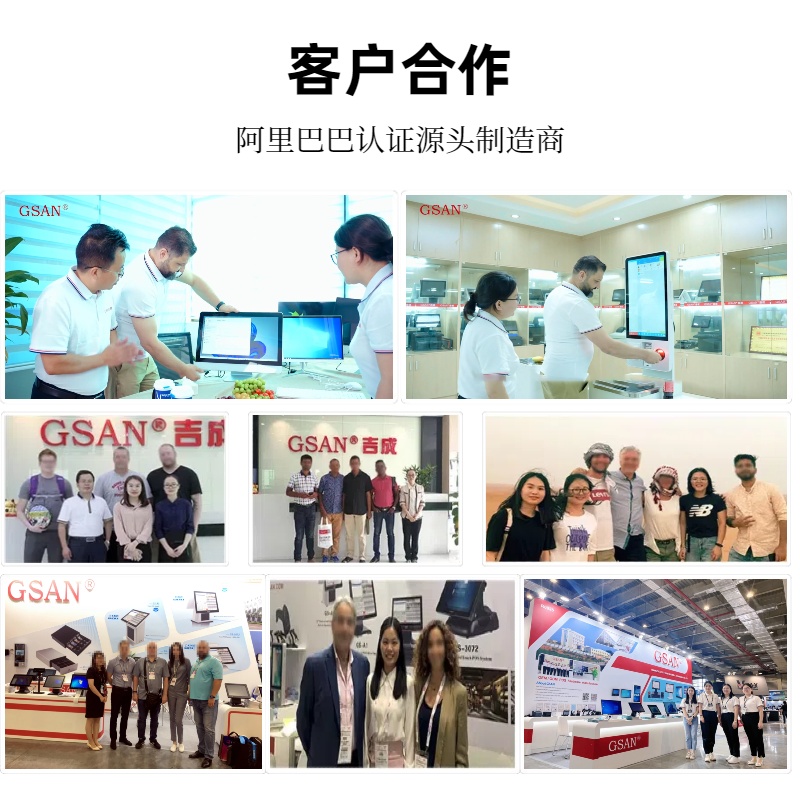 客户合作