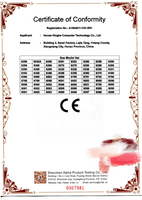 CE合格证书