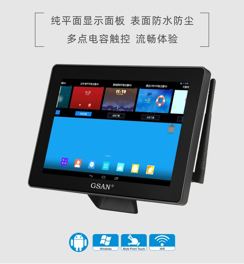 防水防尘设计查价器