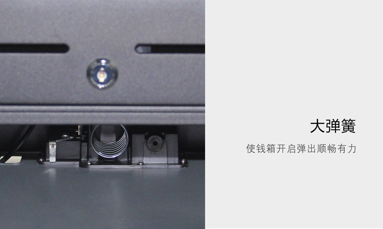 钱箱大弹簧
