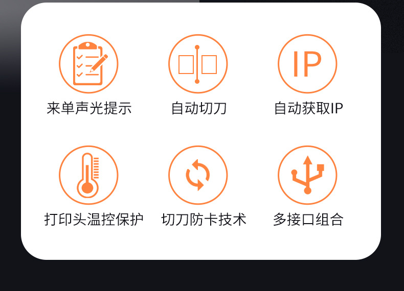 8360热敏打印机特点
