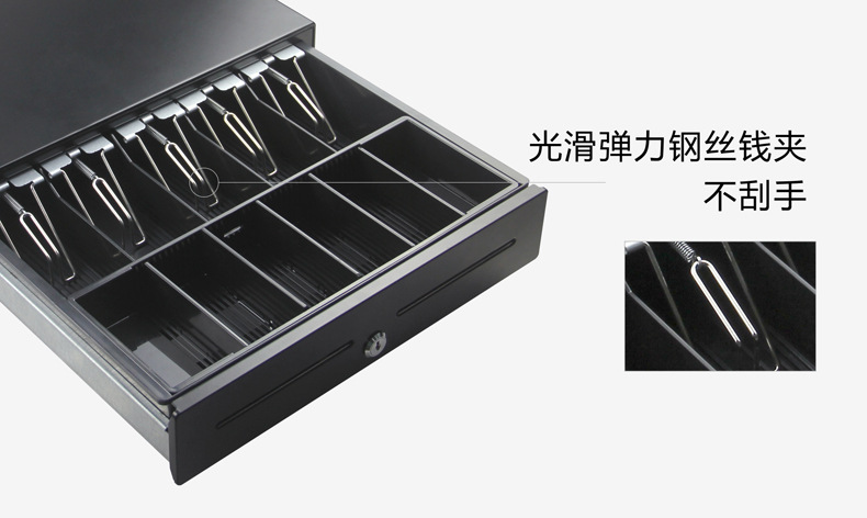 钱箱钢丝钱夹