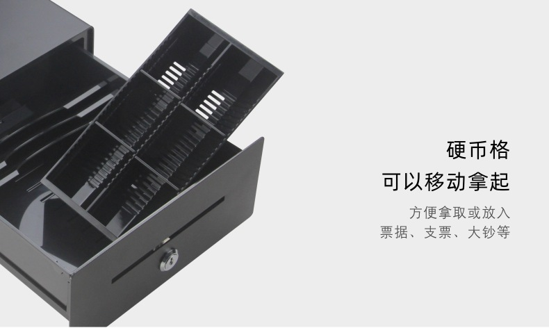 钱箱硬币格可拿起