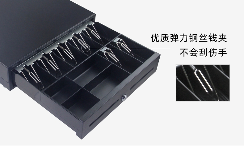 410B 钱箱不锈钢钱夹