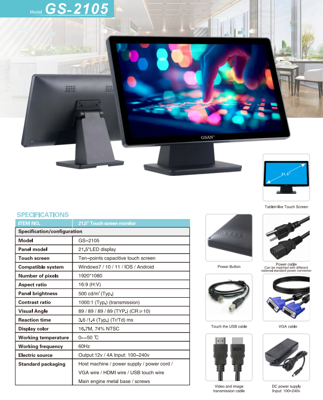 2105 TOUCH MONITOR