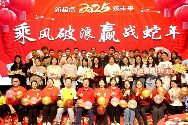 微信图片_20250212103021