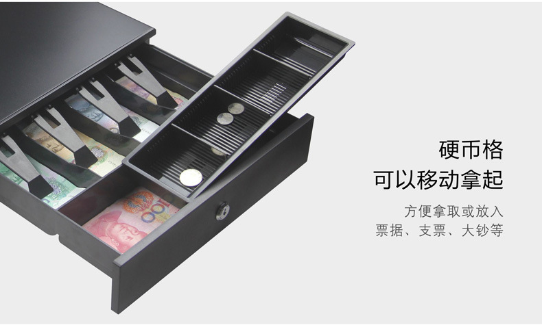 330A钱箱