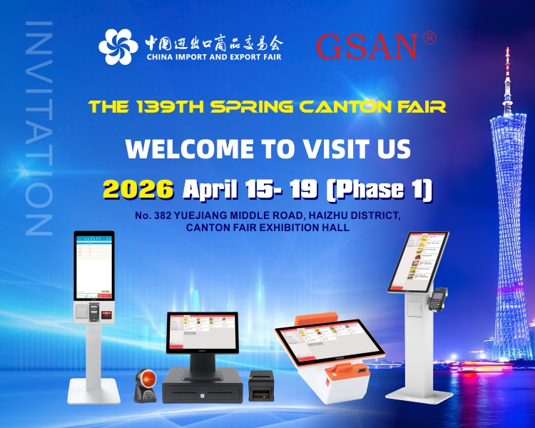 139th Spring Canton Fair 